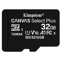 Kingston 金士頓 SDCS2系列 Micro-SD存儲卡 32GB（UHS-I、V10、U1、A1）