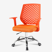 泉枫 电脑椅子 家用办公椅人体工学素背转椅座椅 书房会议椅 学生椅子电竞主播椅 Q129-03-全橙