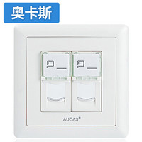 奥卡斯（AUCAS）双口防尘信息电话网络面板 86型电脑网线插座网络模块接口 ACFP52 匹配路由器