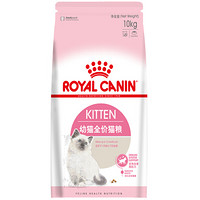 88VIP：ROYAL CANIN 皇家 貓糧K36幼貓貓糧10kg公斤英短美短布偶幼貓糧專用官方正品 1件裝