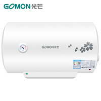 光芒 GOMON 2000W大功率 80升电热水器 节能保温 防电墙 蓝金钢内胆质保8年 EWH8020-A6(FJ)