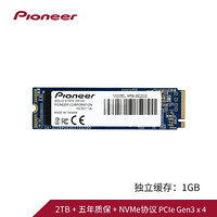 先锋(Pioneer)M.2 NVMe协议 2280 SSD固态硬盘独立缓存高速版 2TB