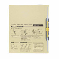 普乐士（PLUS）FL-021SS 10个装 如意伸缩夹 A4报告文件夹可调背宽 纸质多色可选可装1000张 米黄色
