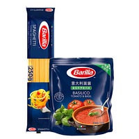 百味来（Barilla） 意大利面酱组合 500克 （蕃茄和罗勒酱250g+#5意面250g）