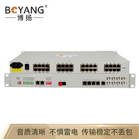 博扬（BOYANG) BY-32P2EV 数字电话光端机32路电话语音对讲音频+2路物理隔离百兆网络 FC接口机架式 1对