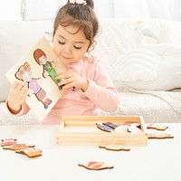 德国可来赛Classicworld 男孩女孩木制宝宝玩具 穿衣游戏3-6岁儿童形状配对拼图穿衣拼版54358