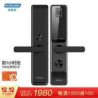 SCHLAGE 西勒奇 Q6201 智能指纹锁 月影灰