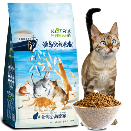 纯皓猫粮 幼猫粮奶糕成猫 蓝猫英短折耳加菲 猫岛的秘密 鸡肉金枪鱼海鲜牡蛎天然粮 1.2kg