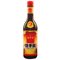 陈世家 精制 饺子醋500ml 酿造食醋造家用特产醋