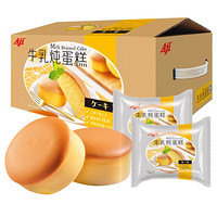 Aji 零食早餐蛋糕 牛奶鸡蛋牛乳炖蛋糕 780g/盒