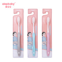 象宝宝（elepbaby）孕妇牙刷护龈软毛硅胶孕产期月子专用牙刷1支随机装