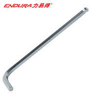 力易得（ENDURA）Cr-V钢公制加长球头内六角扳手 2.5mm E7573 可定制