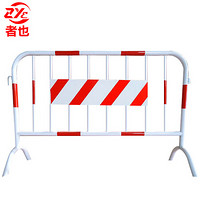 者也 市政交通铁马护栏加厚道路围栏可移动防撞栏隔离栏临时施工围栏 带牌板可定制 红白条纹1.2m*2m