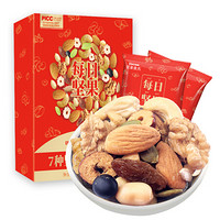 ileven 坚果食光 每日坚果280g/盒 坚果炒货 休闲食品礼盒 独立包装袋 混合果仁 天天坚果