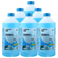蓝星（BLUESTAR)玻璃水挡风玻璃清洗剂 -40°C 2L  6瓶装