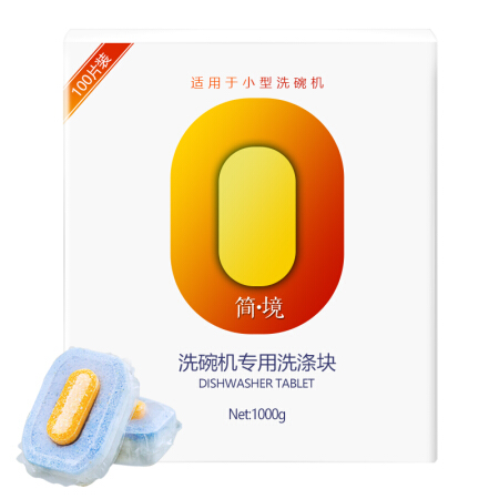 简境（jianjing）洗碗块小型洗碗机专用粉洗涤块西门子美的多效合一100片