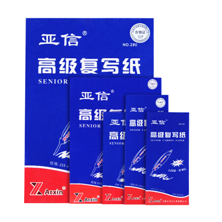 亚信（Arxin）NO.283 38K复写纸蓝色100张+2张红色 薄型双面复印纸印染纸双面蓝纸 长收据常用款22*8.5cm