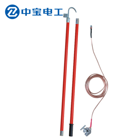 中宝电工 接扣式直放型 220kv 25方2节3米杆 6米线 配接地夹 接扣式放电棒 高压放电棒 现做 货期1-15天