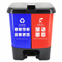 兰诗（LAUTEE）脚踏分类双格垃圾桶 户外园林酒店客厅厨房脚踏式垃圾桶 分类果壳箱 60L-蓝红（可回收+有害）