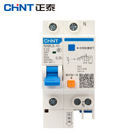 CHNT 正泰 NXBLE-40-1PN 小型漏电保护断路器 漏保空气开关 1PN C40 0.03A 4.5kA