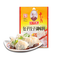 王守义 调味品 包子饺子调味料35g*2 调出好味道 中华