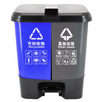 兰诗（LAUTEE）脚踏分类双格垃圾桶 户外酒店客厅厨房脚踏式垃圾桶 分类果壳箱 60L-蓝灰（可回收+其他）
