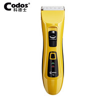科德士T8推子理发器电推剪充电式家用电动剃头刀剪头发廊专业专用