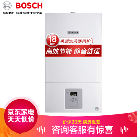 博世（BOSCH）壁挂炉 全进口新欧洲之星两用炉 家用（采暖+生活热水）L1P20-WBN6000-18KW