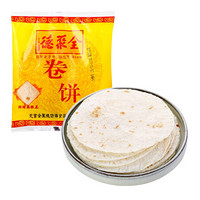 quanjude 全聚德 烤鸭 北京特产 烤鸭卷饼200g