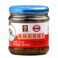 上海梅林 香辣带鱼 零食海鲜罐头210g 中华老字号