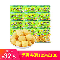 泰国进口 休闲零食 卡啦哒 Carada 玉米味米球（膨化食品）量贩装 15g*12包