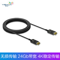 野花(YEHUA) 光纤HDMI线2.0版4K数字高清线3D视频线工程级投影仪笔记本电脑电视机机顶盒连接线 OH01-10