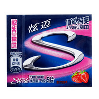 炫迈（Stride）酸甜草莓味无糖口香糖9g