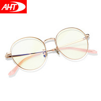 AHT防蓝光眼镜男女新款圆框复古文艺防辐射电脑护目眼镜