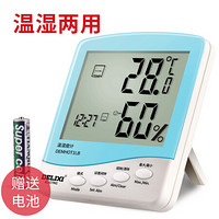 德力西电气（DELIXI ELECTRIC）电子温湿度计带闹钟办公家用测温计婴儿房湿度计蓝色