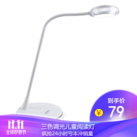 良亮(Liangliang) LED台灯护眼学习灯9W 触摸可调光台灯 MT-3678 白色