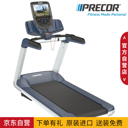 必确（Precor）美国原装进口商用静音跑步机TRM781