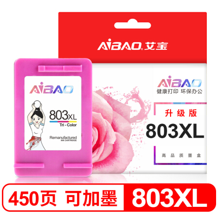 艾宝803墨盒 可加墨 彩色 适用惠普HP Deskjet 2622 2621 2132 2131 1111 1112 3630大容量升级版墨盒