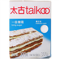 太古（taikoo）调味品 一级糖霜 300g*36盒*1箱