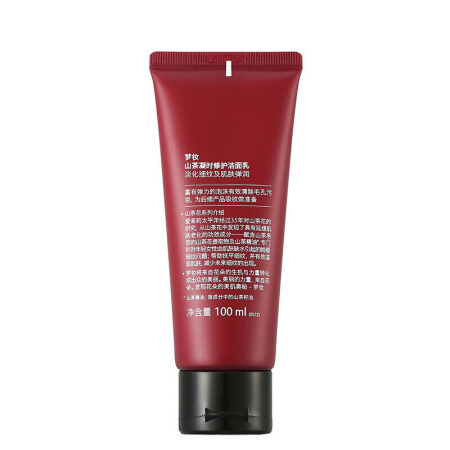 梦妆（Mamonde）洁面乳 山茶凝时修护洁面乳100ml