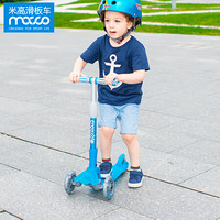 米高 滑板车儿童摇摇车 折叠可调节 闪光三轮踏板车 宝宝脚踏车 小童款蓝色