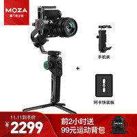 魔爪 (MOZA) AirCross2专业版 微单单反相机稳定器 手持三轴云台(含手机夹 阿卡快装板 )