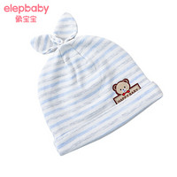 象宝宝（elepbaby）婴儿帽子秋冬0-3个月新生儿宝宝胎帽蓝色