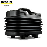 KARCHER卡赫家用洗车机K2 Follow Me配件折叠水箱