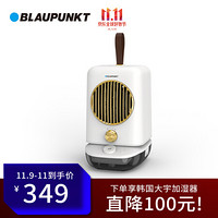 蓝宝（BLAUPUNKT）取暖器/电暖器/暖风机/小太阳/家用/迷你/加湿取暖/德国品牌/H7白