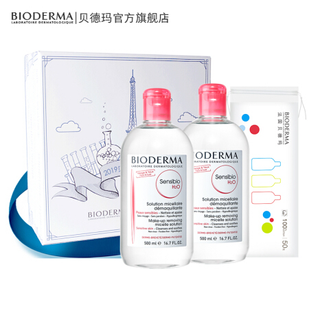 法国贝德玛(Bioderma)贝忘旅行纪念礼盒卸妆粉水500ml双瓶装(化妆品 清洁卸妆 保湿舒缓)