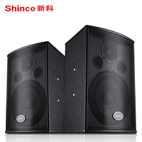 新科 （Shinco） K32 KTV音响 舞台会议定阻音箱（12英寸 对箱）
