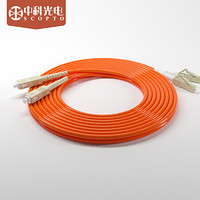 中科光电SCOPTO 电信级光纤跳线ZK-sc-lc 双纤光纤尾纤1m多模双芯 收发器适用 1米