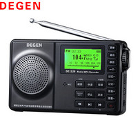 德劲（DEGEN）DE1129 立体声 全波段收音机 MP3播放器 数码音响 高考四六级听力考试 录音笔