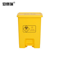 安赛瑞 医疗垃圾桶黄色加厚15L 脚踏医用垃圾箱卫生桶利器盒 医院诊所实验室废物回收箱 24467